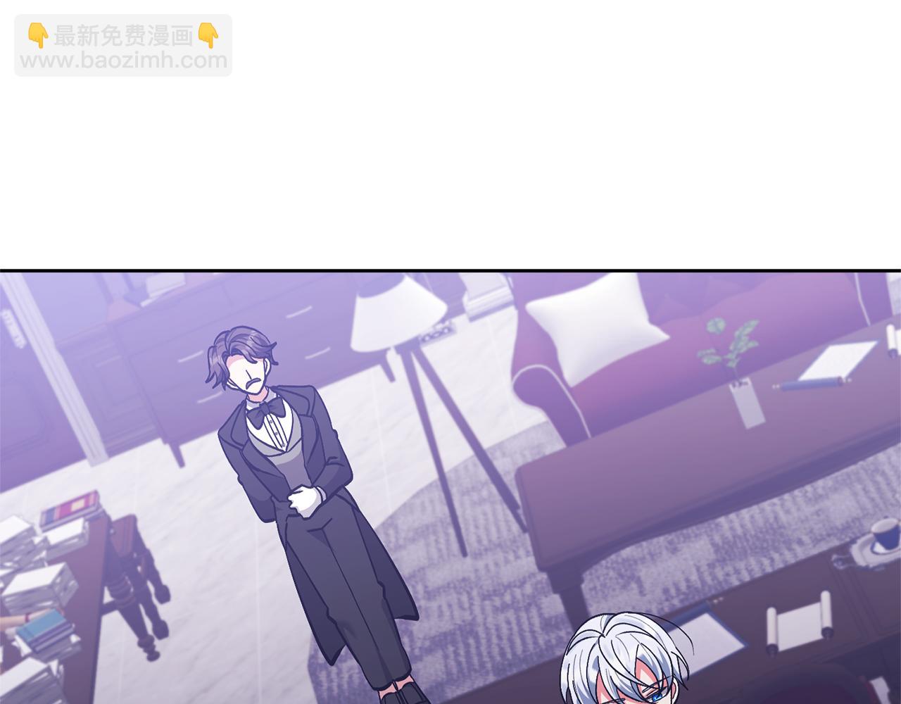 領養男主後把他寵大 - 第15話 人才不可失(2/4) - 5