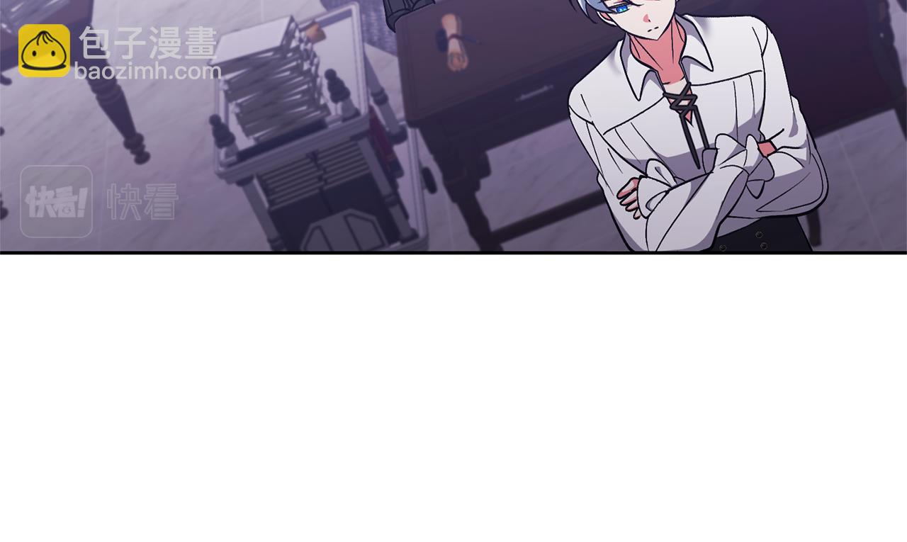 領養男主後把他寵大 - 第15話 人才不可失(2/4) - 6