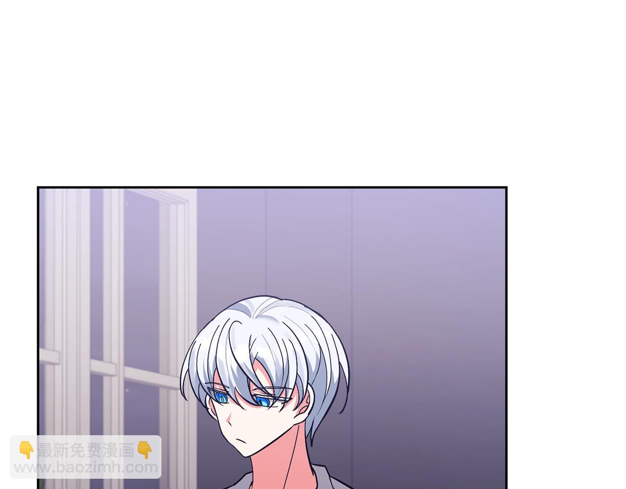 領養男主後把他寵大 - 第15話 人才不可失(2/4) - 7