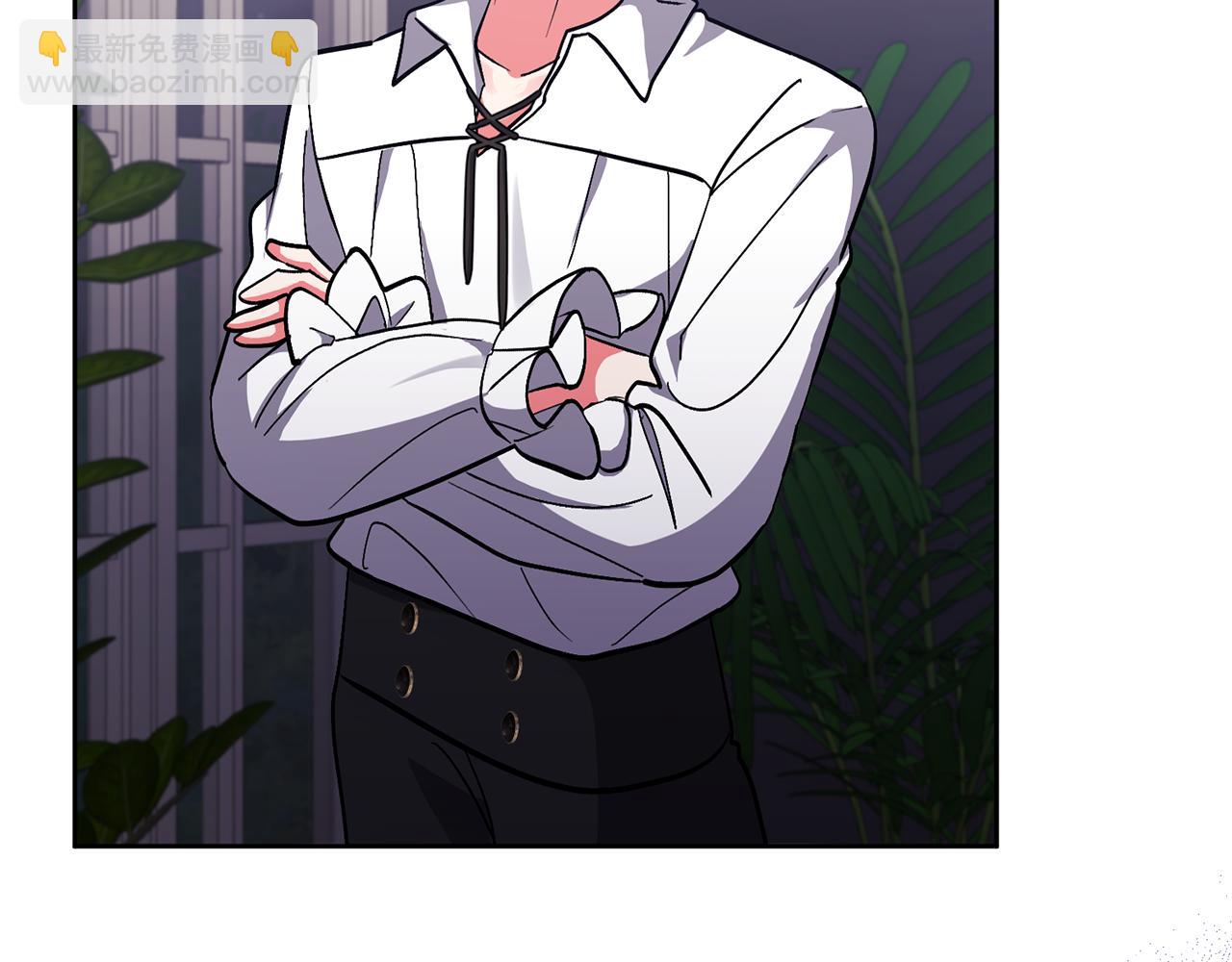 領養男主後把他寵大 - 第15話 人才不可失(2/4) - 8