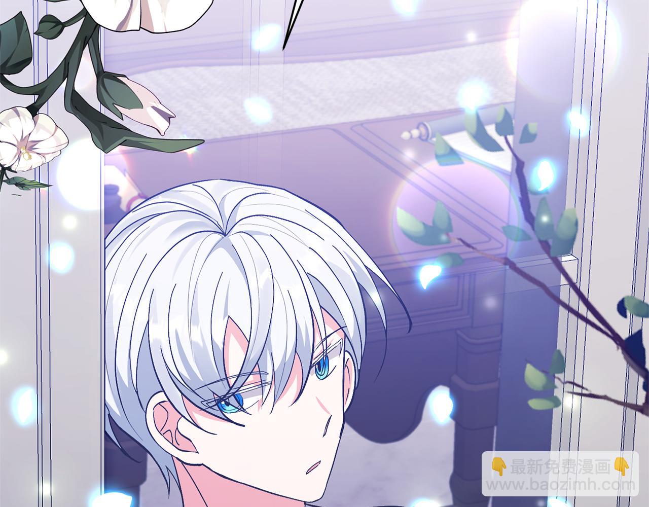 領養男主後把他寵大 - 第15話 人才不可失(2/4) - 6