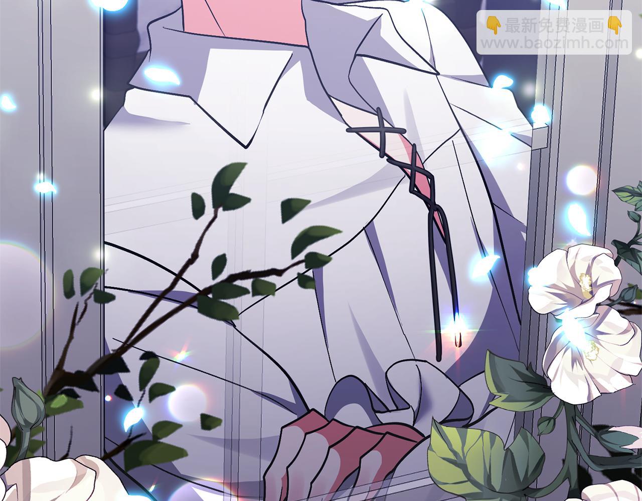 領養男主後把他寵大 - 第15話 人才不可失(2/4) - 7