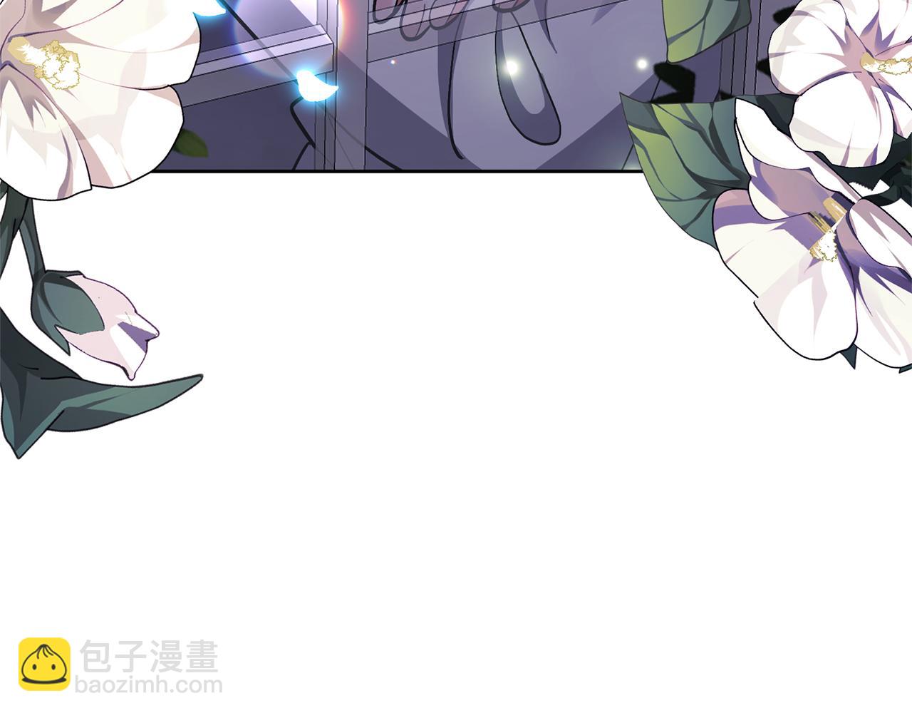 領養男主後把他寵大 - 第15話 人才不可失(2/4) - 8