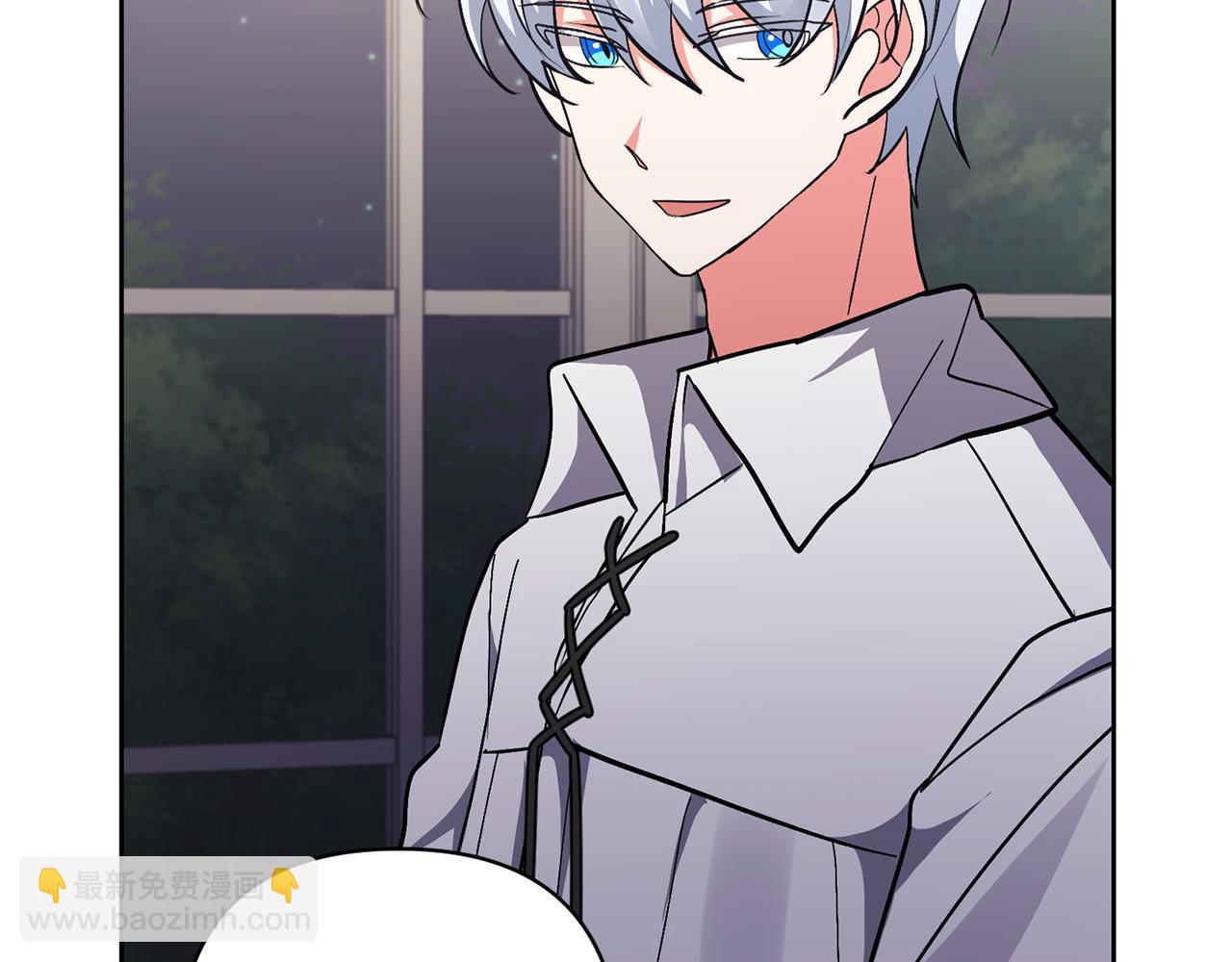 領養男主後把他寵大 - 第15話 人才不可失(2/4) - 3