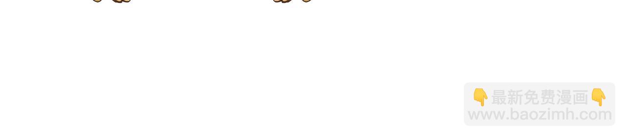 領養男主後把他寵大 - 第15話 人才不可失(2/4) - 7