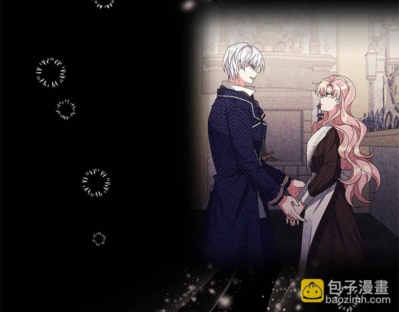 領養男主後把他寵大 - 第15話 人才不可失(2/4) - 7