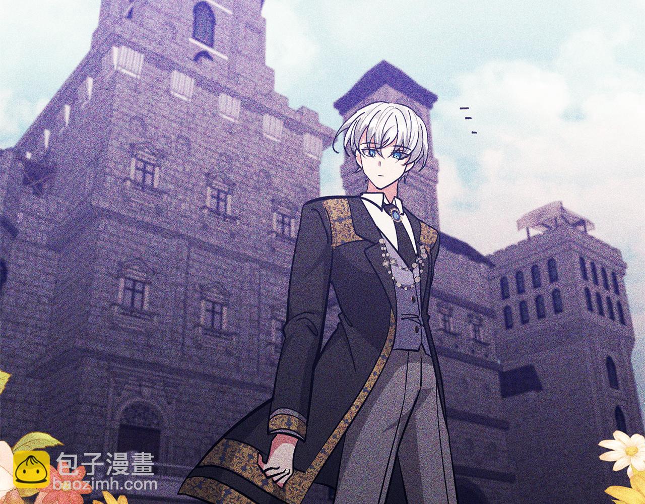 領養男主後把他寵大 - 第15話 人才不可失(2/4) - 4