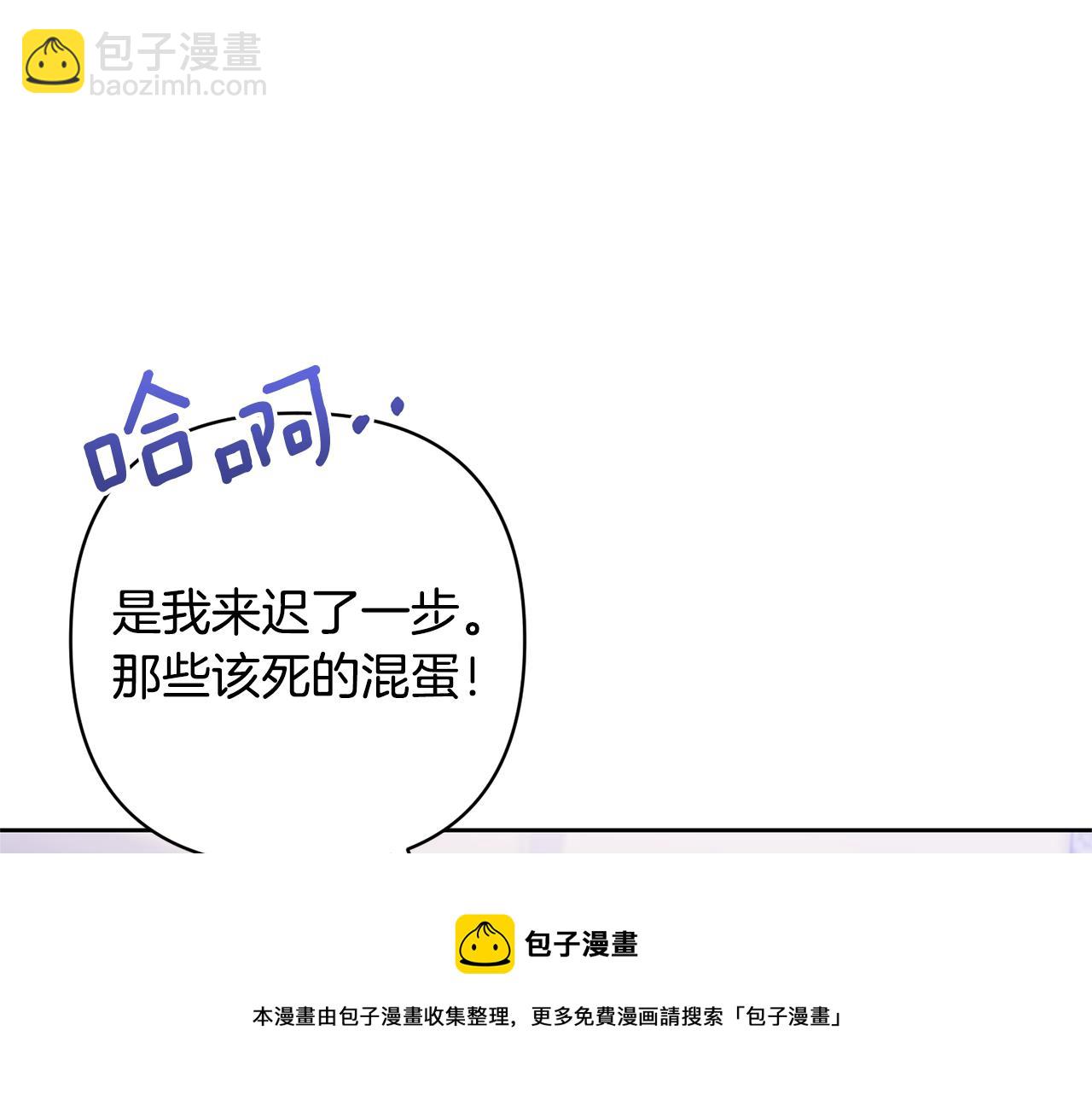 領養男主後把他寵大 - 第17話 來我家吧(2/4) - 6