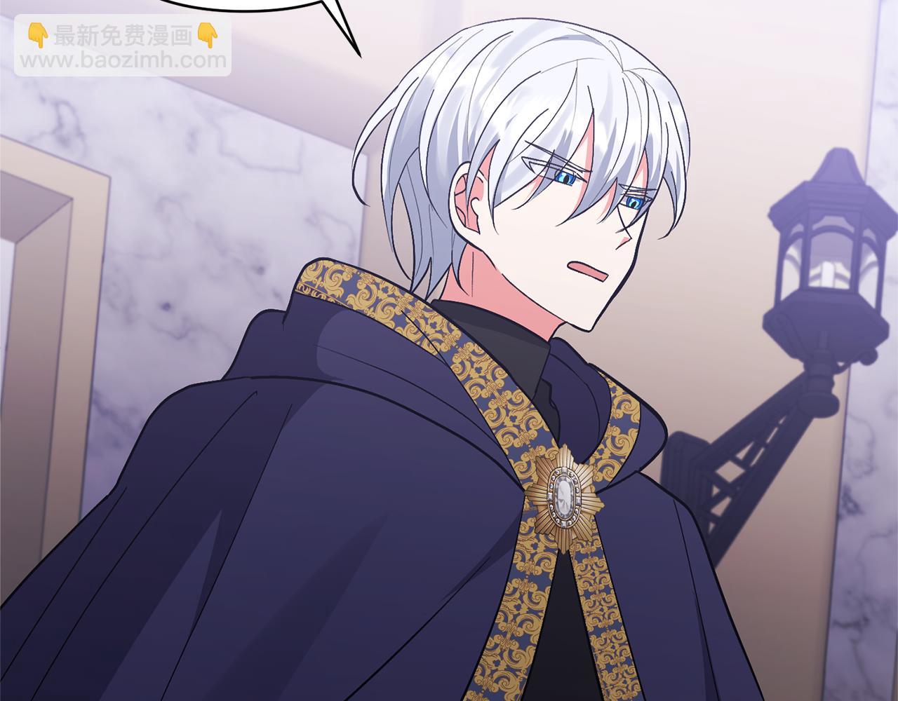 領養男主後把他寵大 - 第17話 來我家吧(3/4) - 5