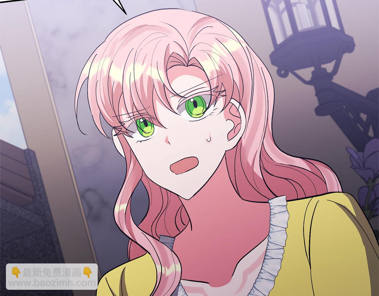 領養男主後把他寵大 - 第17話 來我家吧(3/4) - 7