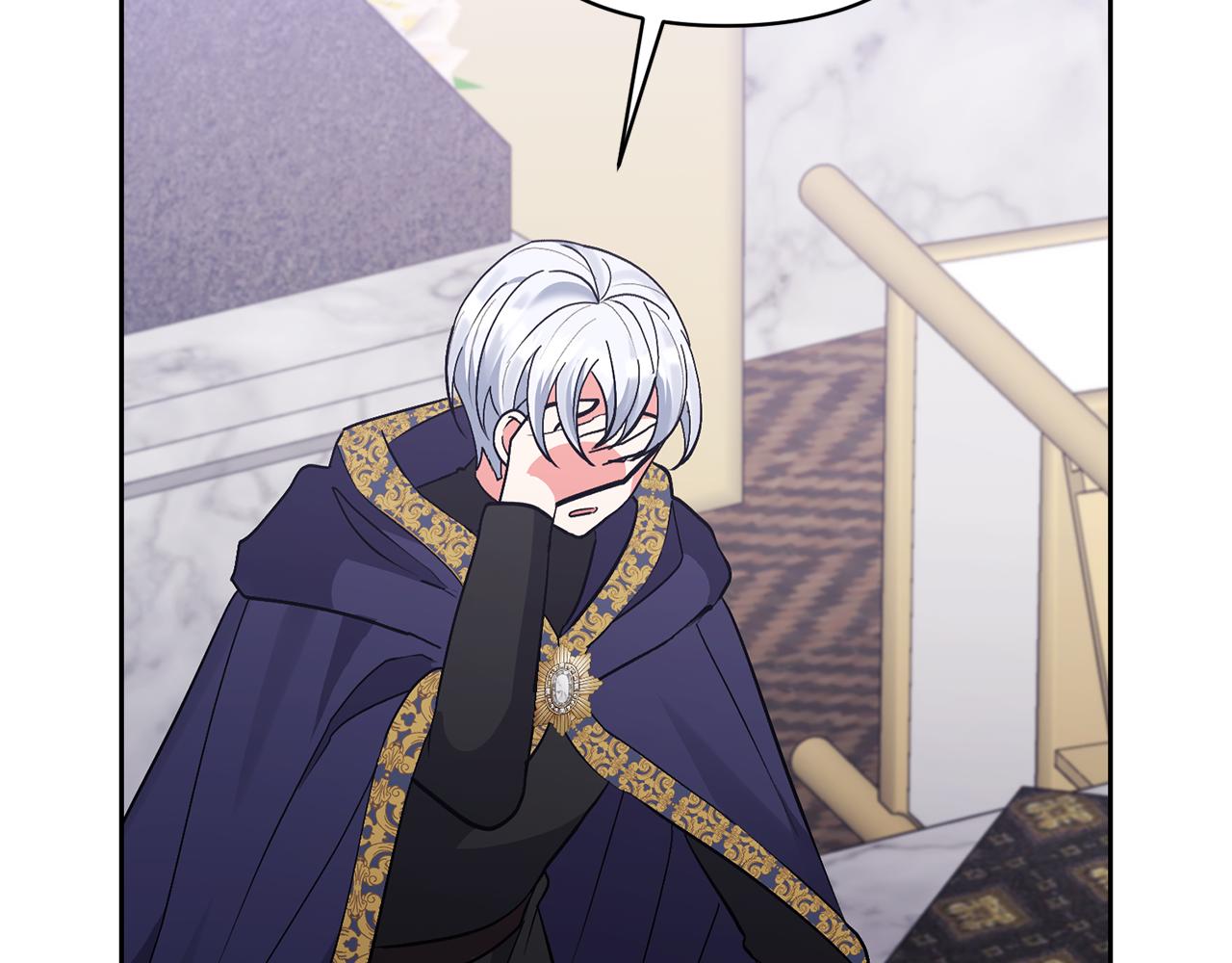 領養男主後把他寵大 - 第17話 來我家吧(3/4) - 1