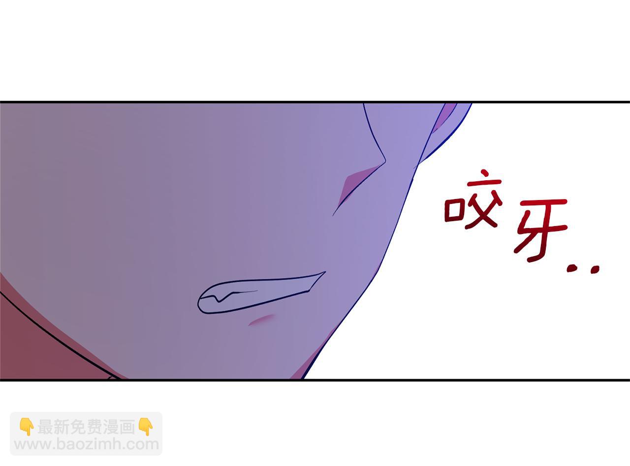 領養男主後把他寵大 - 第17話 來我家吧(3/4) - 3