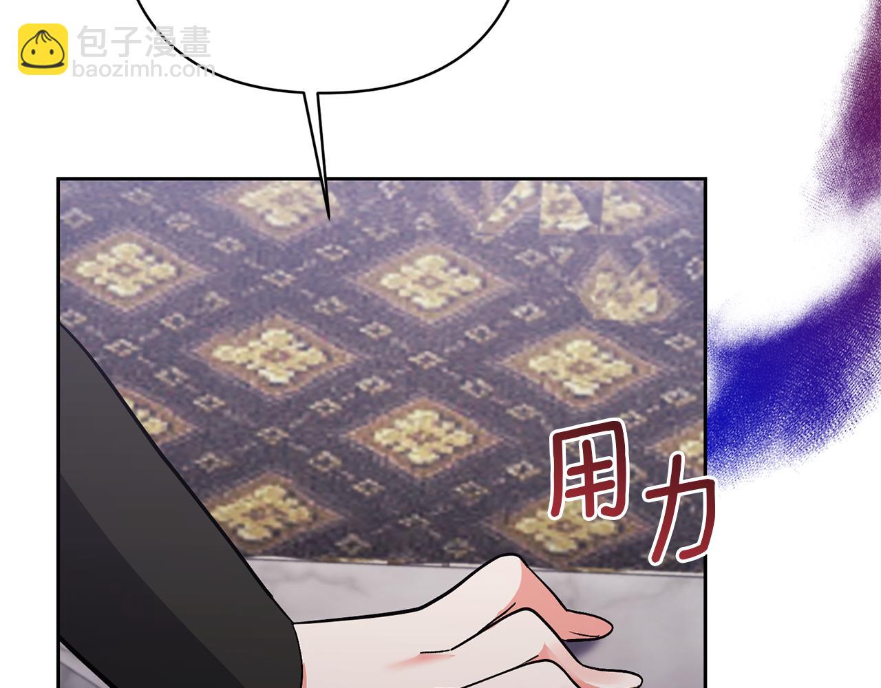 領養男主後把他寵大 - 第17話 來我家吧(3/4) - 7