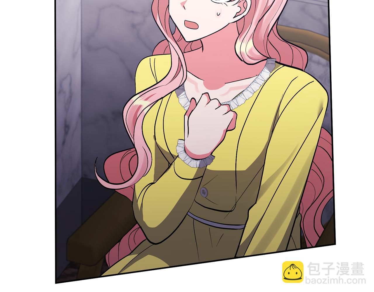 領養男主後把他寵大 - 第17話 來我家吧(3/4) - 2