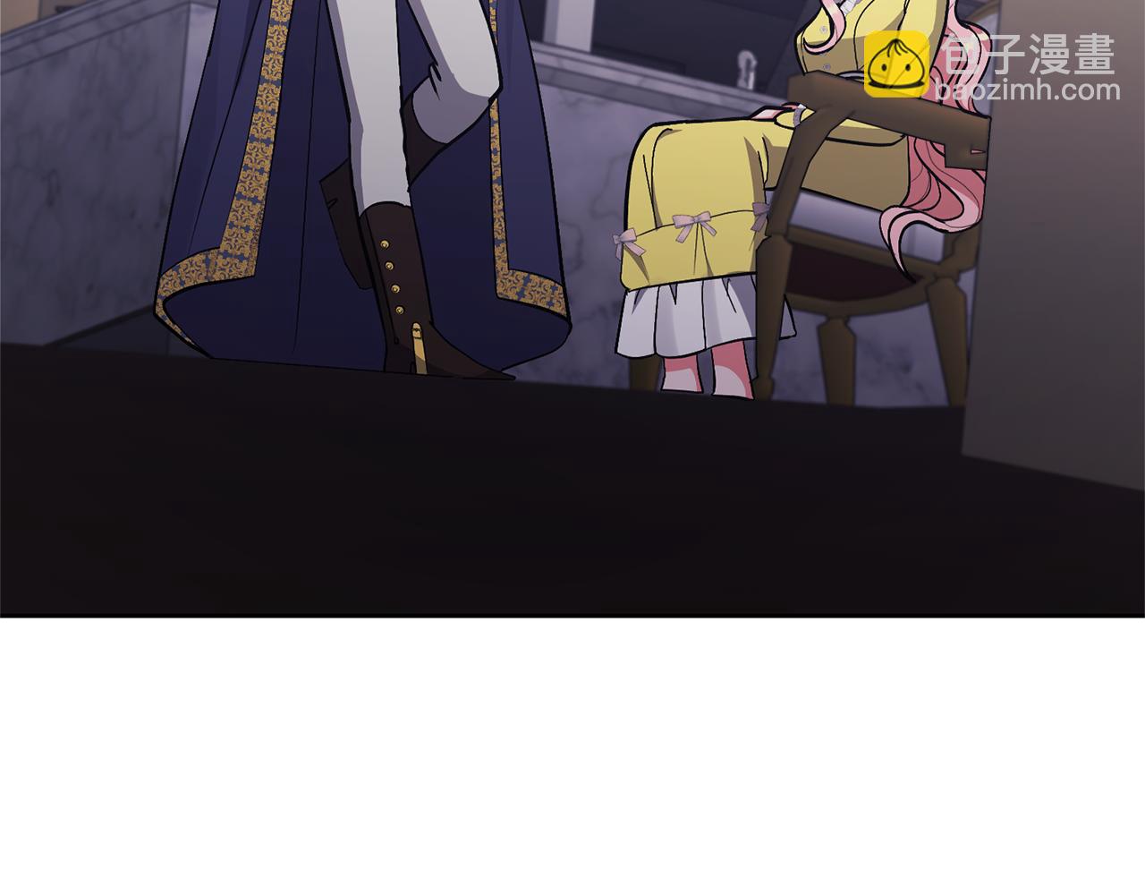 領養男主後把他寵大 - 第17話 來我家吧(3/4) - 7