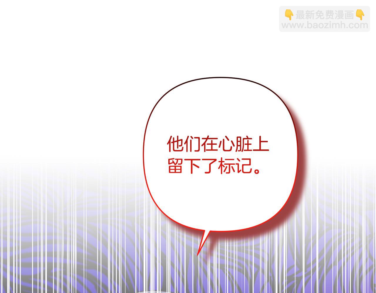 領養男主後把他寵大 - 第17話 來我家吧(3/4) - 1