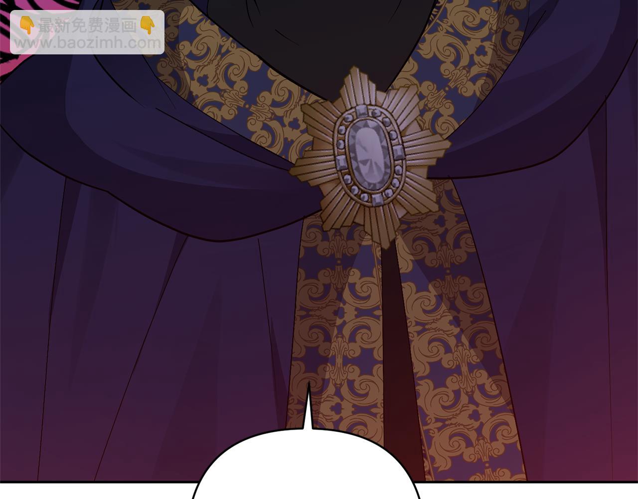 領養男主後把他寵大 - 第17話 來我家吧(3/4) - 3