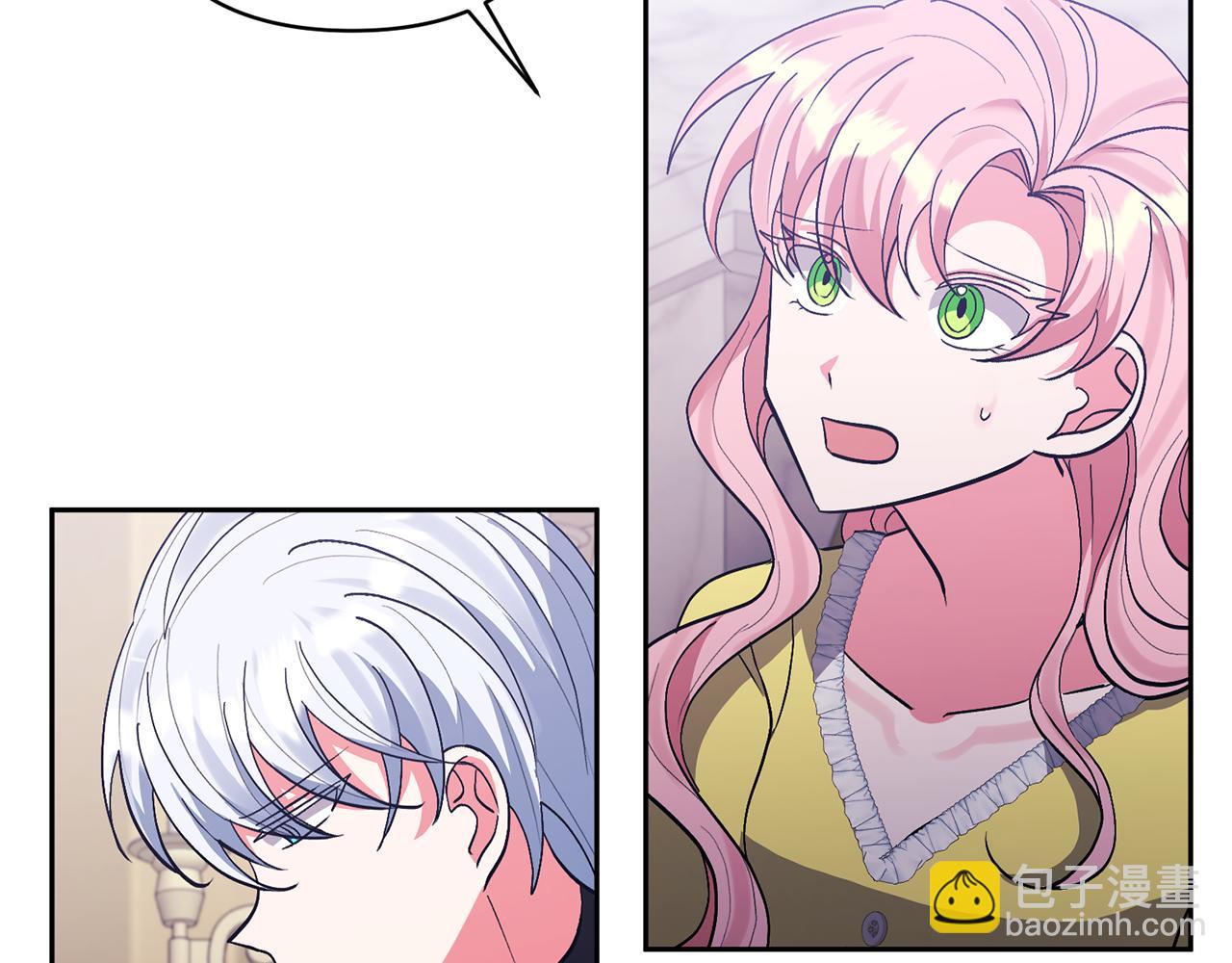 領養男主後把他寵大 - 第17話 來我家吧(3/4) - 6