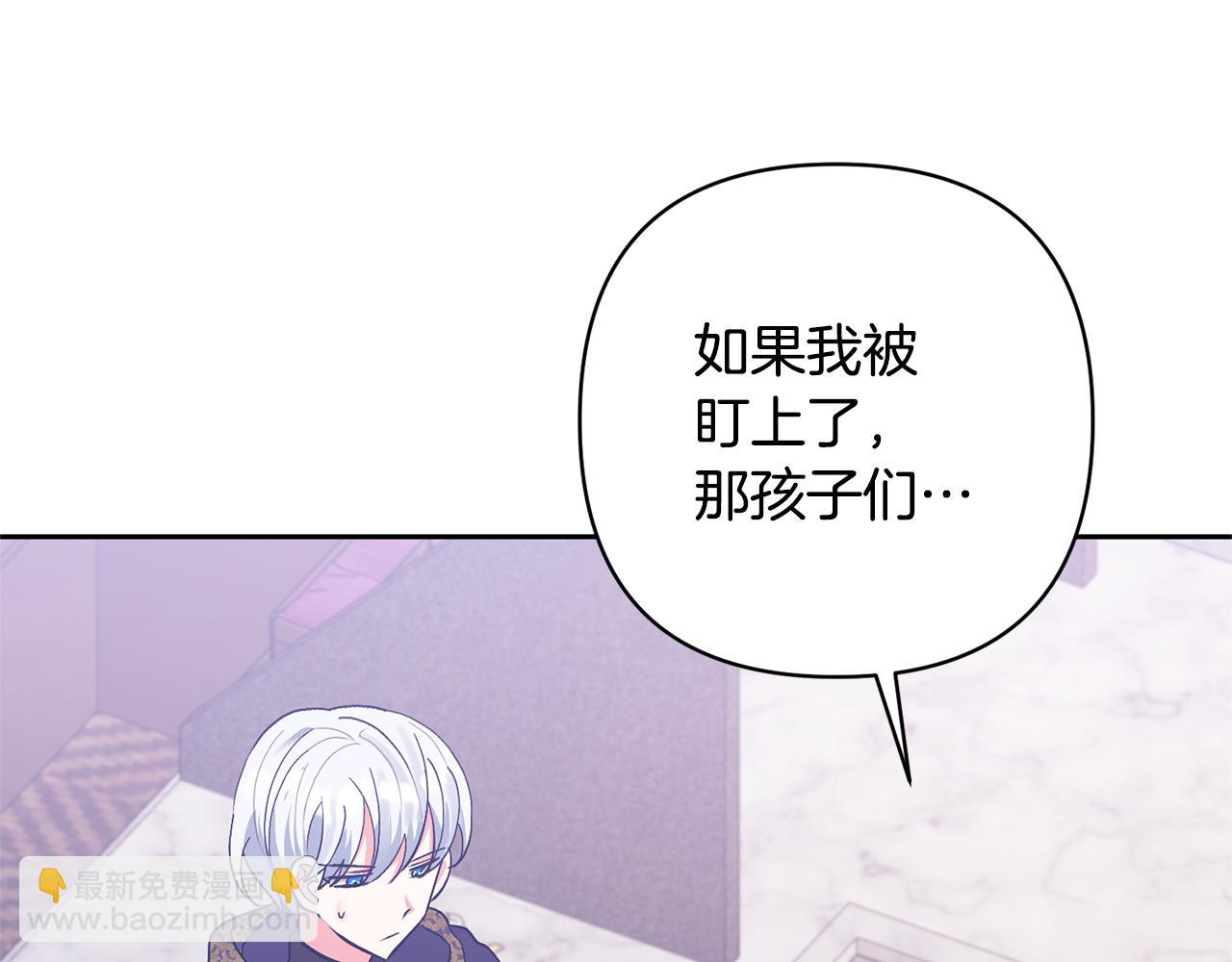 領養男主後把他寵大 - 第17話 來我家吧(3/4) - 5