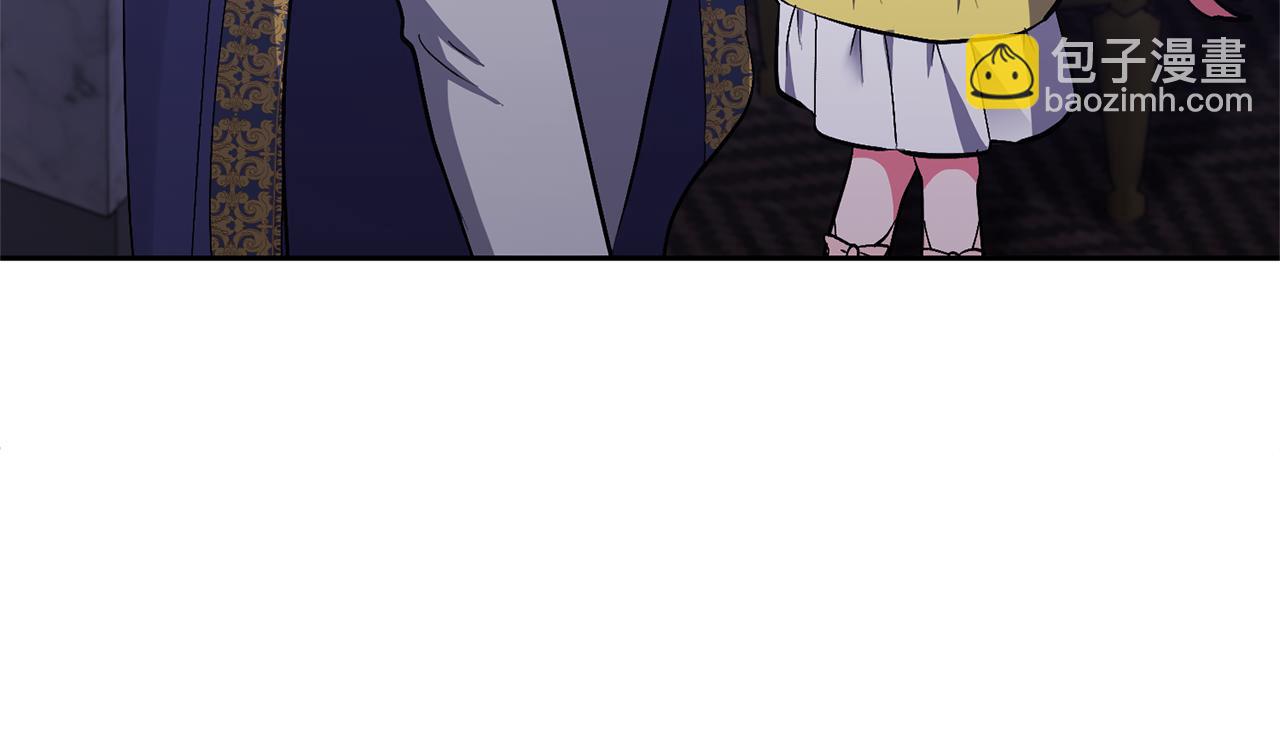 領養男主後把他寵大 - 第17話 來我家吧(3/4) - 7