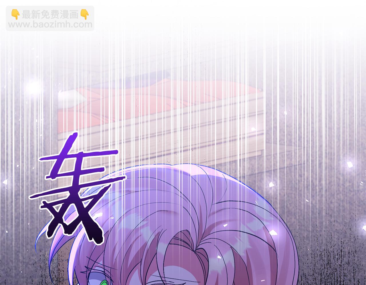 領養男主後把他寵大 - 第17話 來我家吧(3/4) - 1