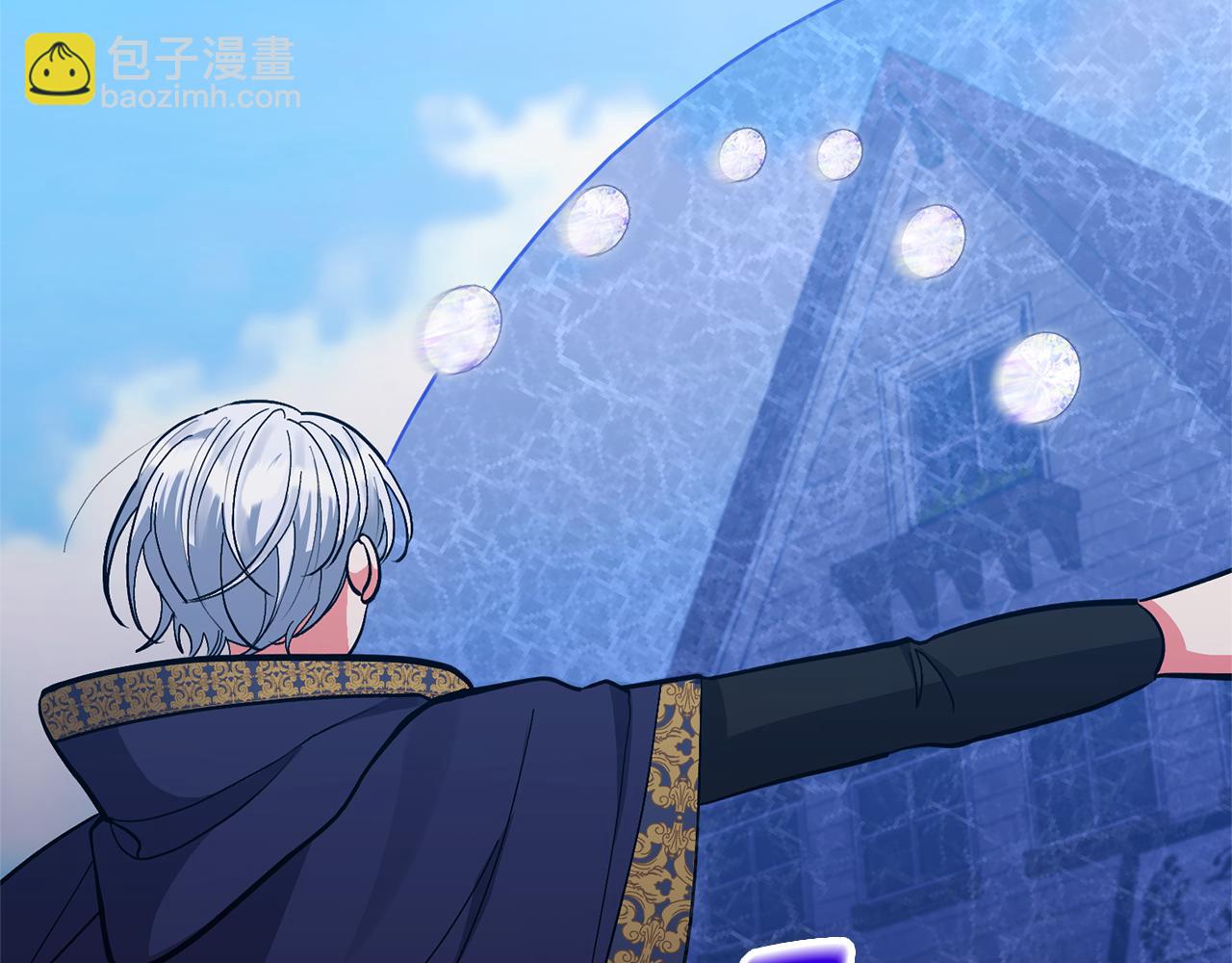 領養男主後把他寵大 - 第17話 來我家吧(1/4) - 7