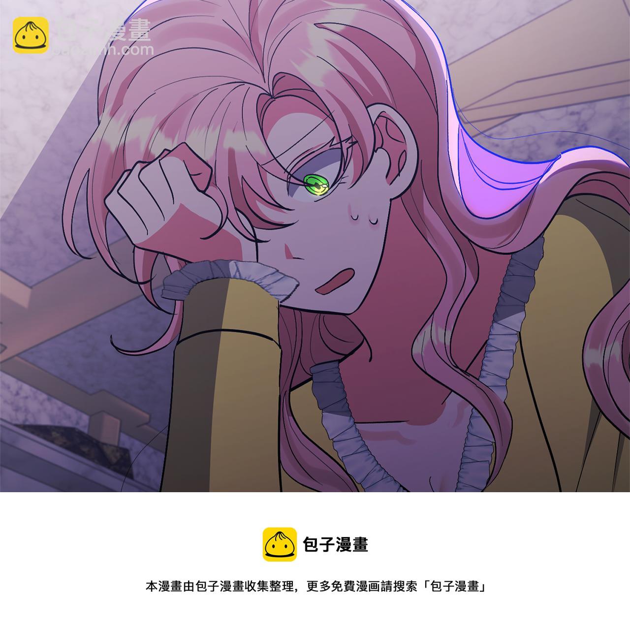 領養男主後把他寵大 - 第17話 來我家吧(3/4) - 6