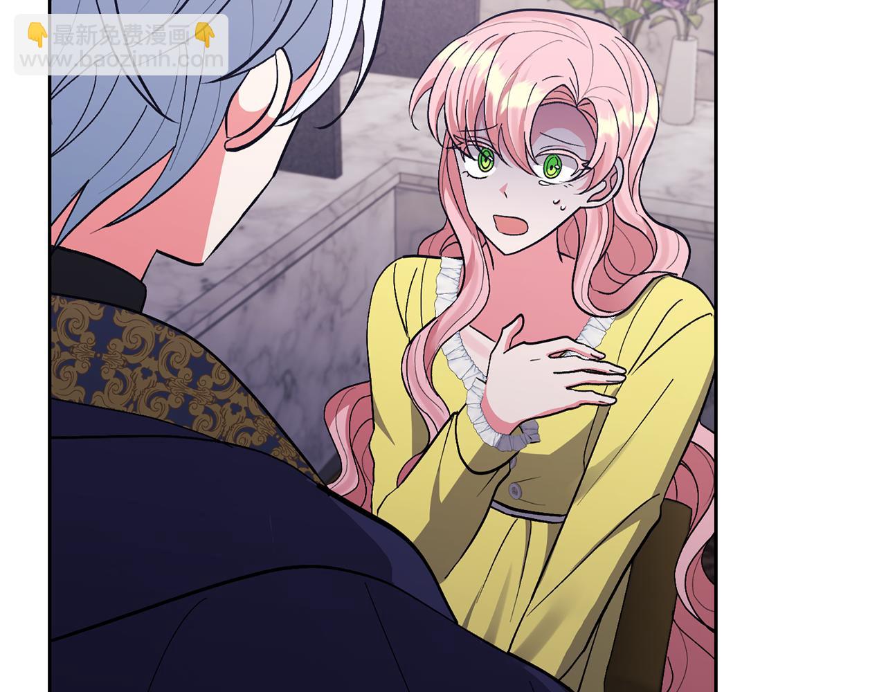 領養男主後把他寵大 - 第17話 來我家吧(4/4) - 2