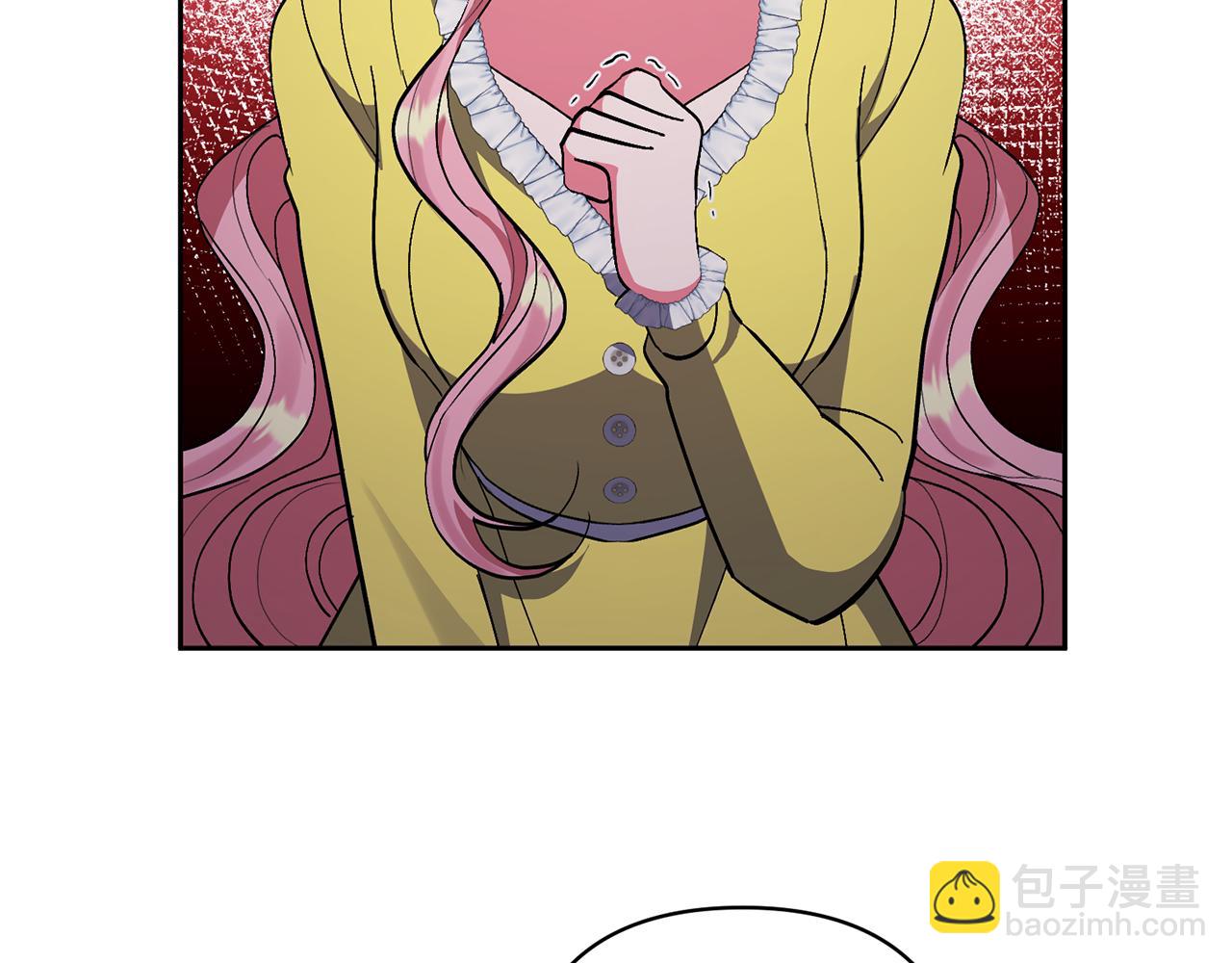 領養男主後把他寵大 - 第17話 來我家吧(4/4) - 5