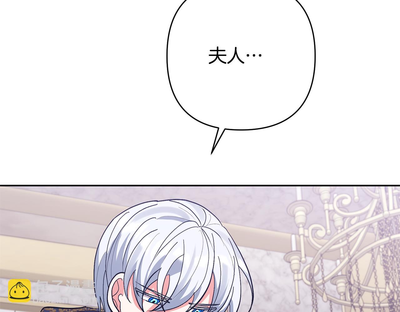 領養男主後把他寵大 - 第17話 來我家吧(4/4) - 1