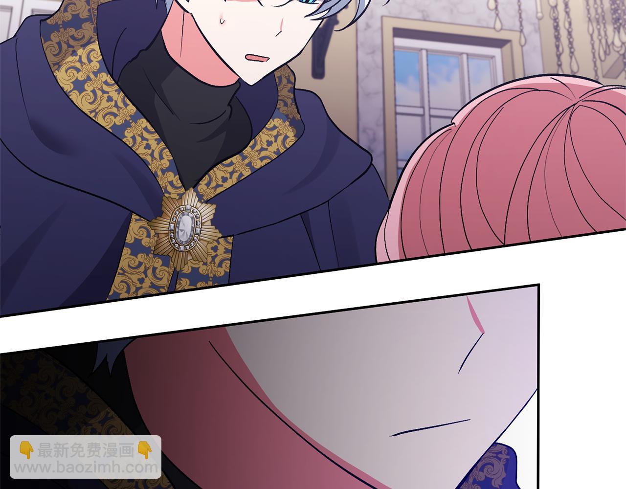 領養男主後把他寵大 - 第17話 來我家吧(4/4) - 2