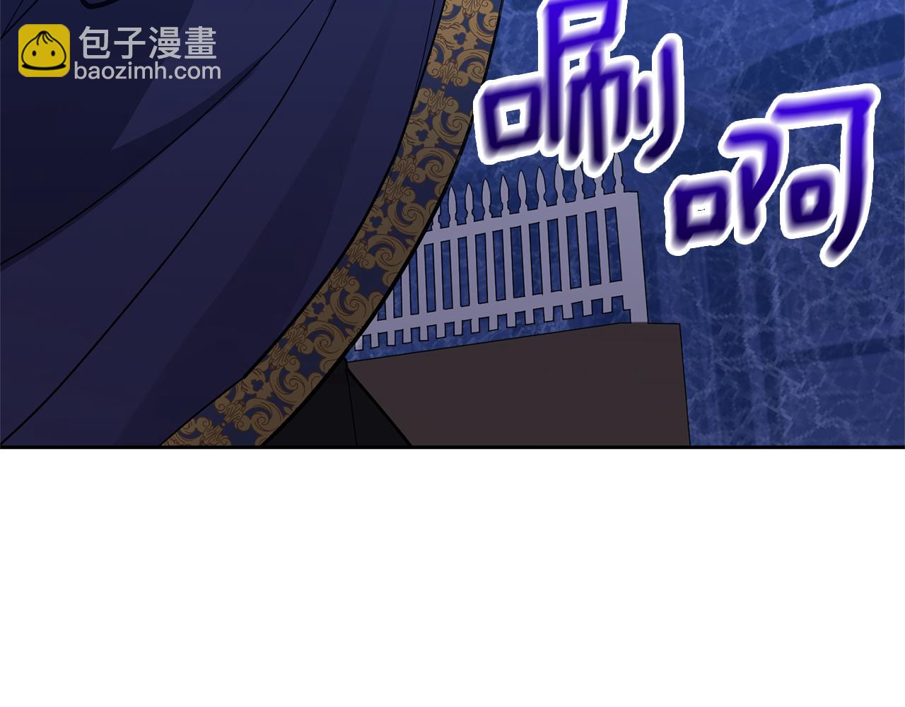 領養男主後把他寵大 - 第17話 來我家吧(1/4) - 8