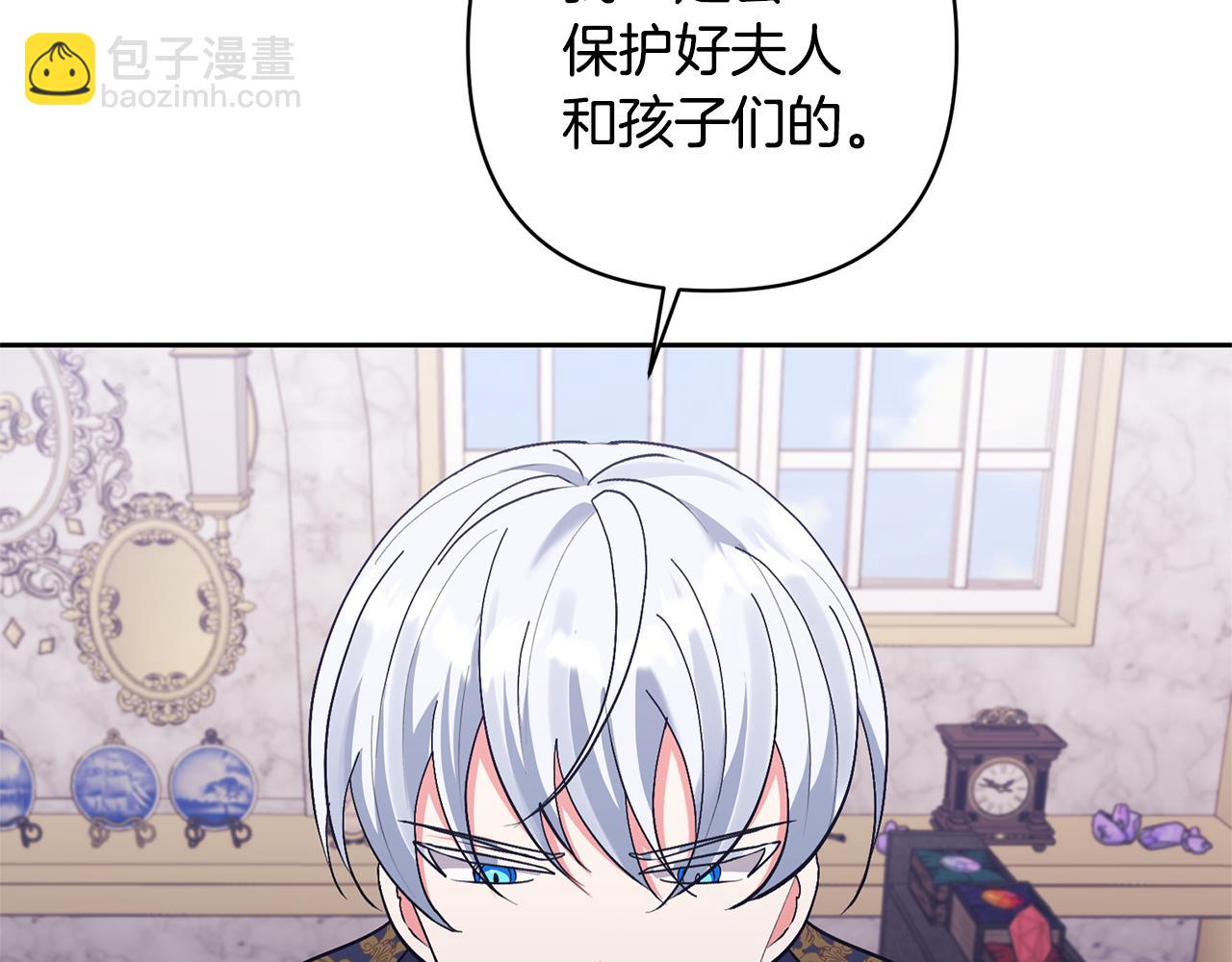 領養男主後把他寵大 - 第17話 來我家吧(4/4) - 4