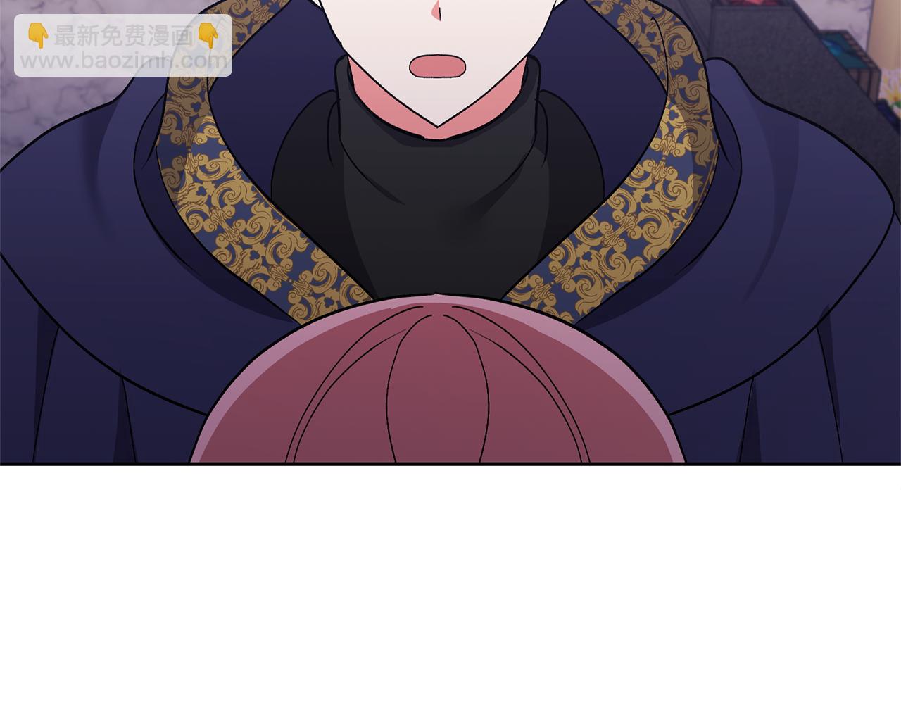 領養男主後把他寵大 - 第17話 來我家吧(4/4) - 5