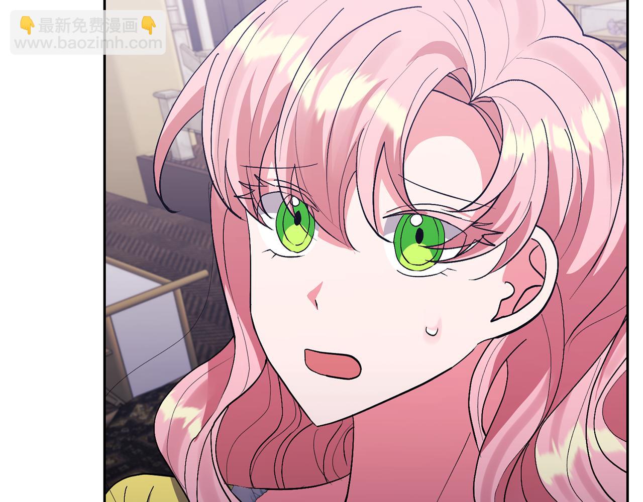 領養男主後把他寵大 - 第17話 來我家吧(4/4) - 3