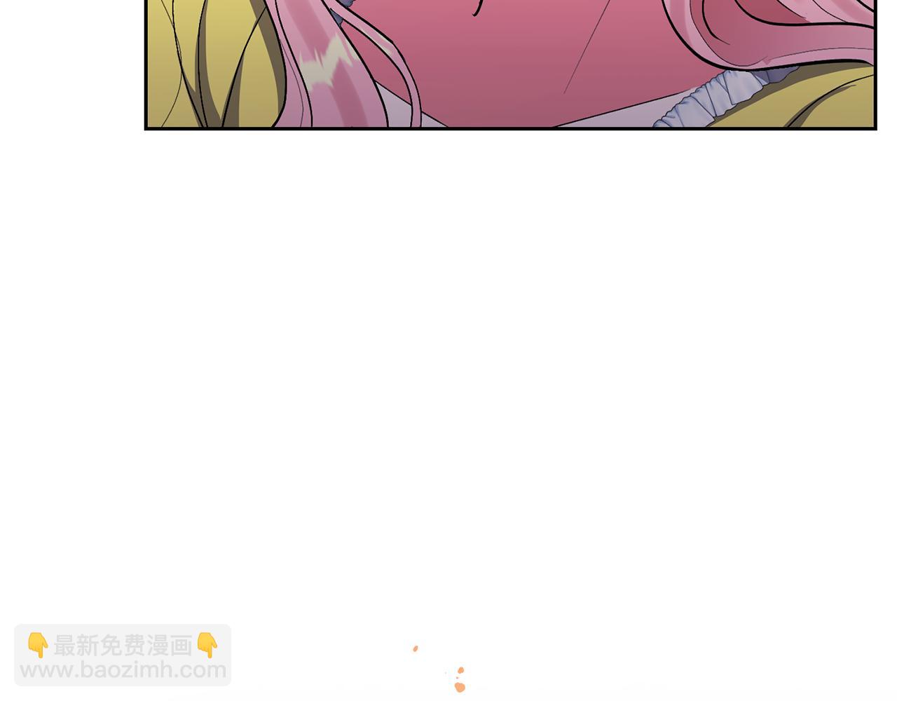 領養男主後把他寵大 - 第17話 來我家吧(4/4) - 4