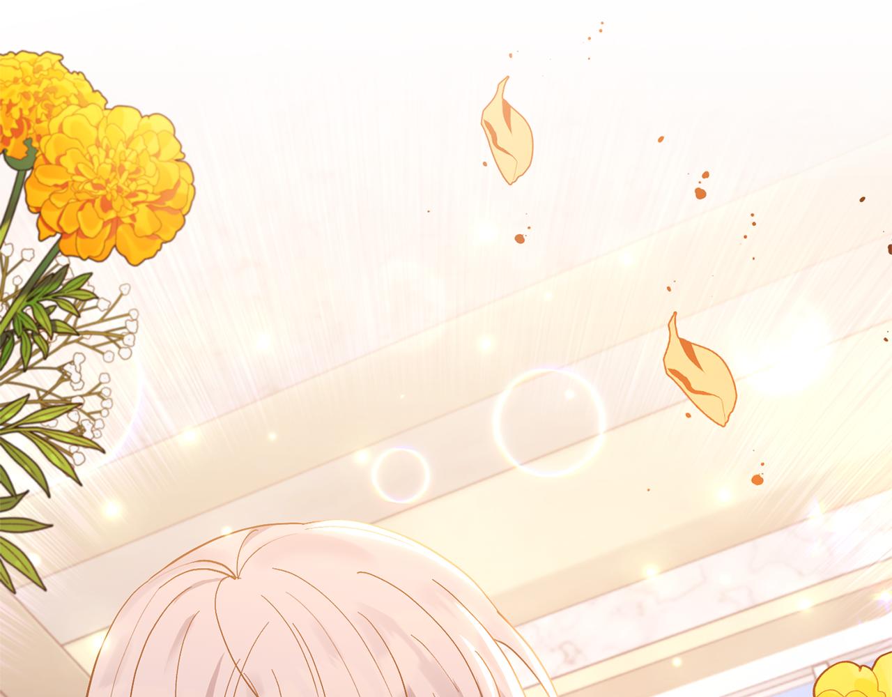 領養男主後把他寵大 - 第17話 來我家吧(4/4) - 5