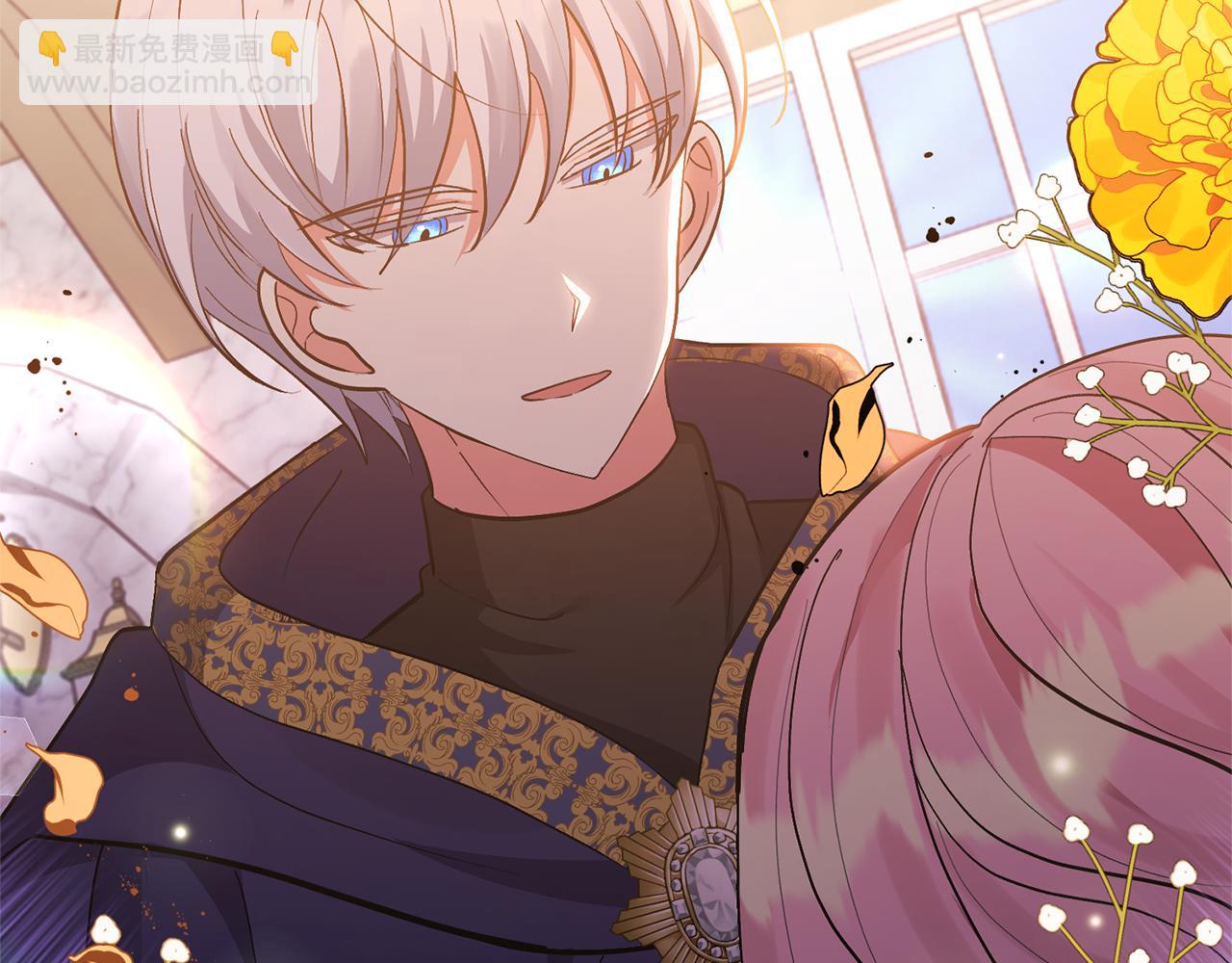 領養男主後把他寵大 - 第17話 來我家吧(4/4) - 1