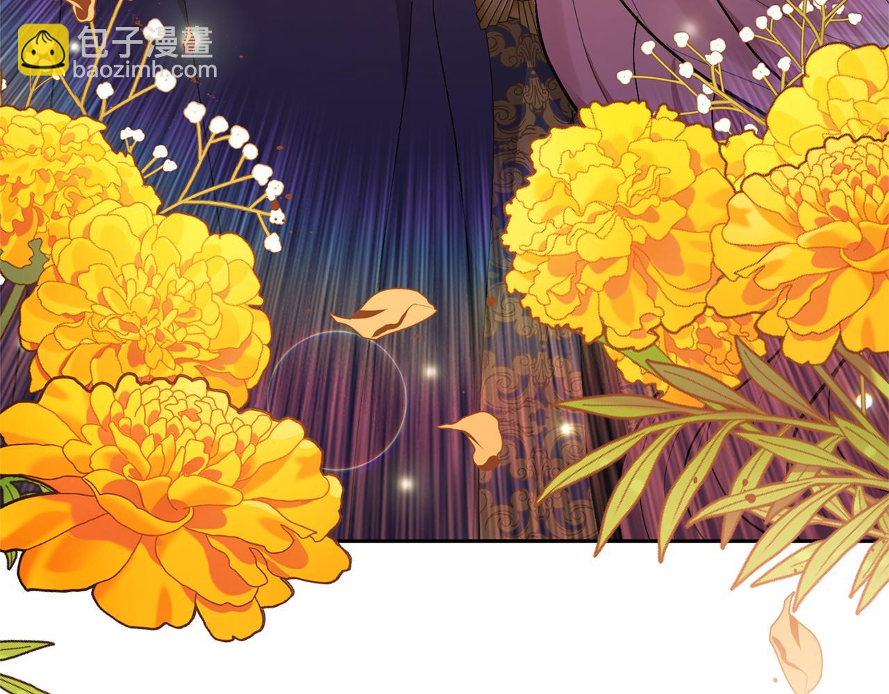 領養男主後把他寵大 - 第17話 來我家吧(4/4) - 2