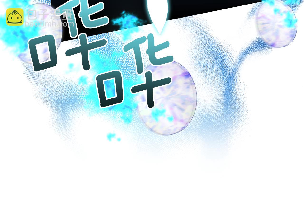 領養男主後把他寵大 - 第17話 來我家吧(1/4) - 3