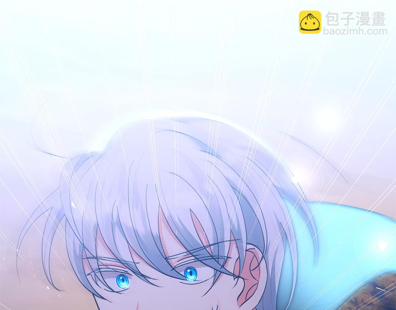 領養男主後把他寵大 - 第17話 來我家吧(1/4) - 2