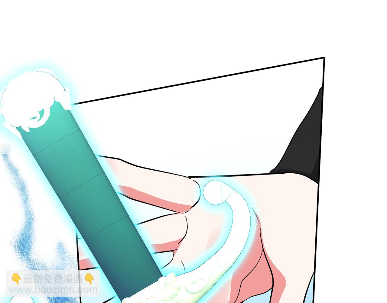 領養男主後把他寵大 - 第17話 來我家吧(1/4) - 7