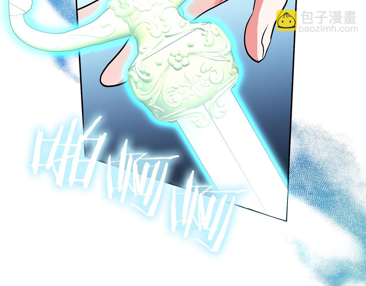 領養男主後把他寵大 - 第17話 來我家吧(1/4) - 8