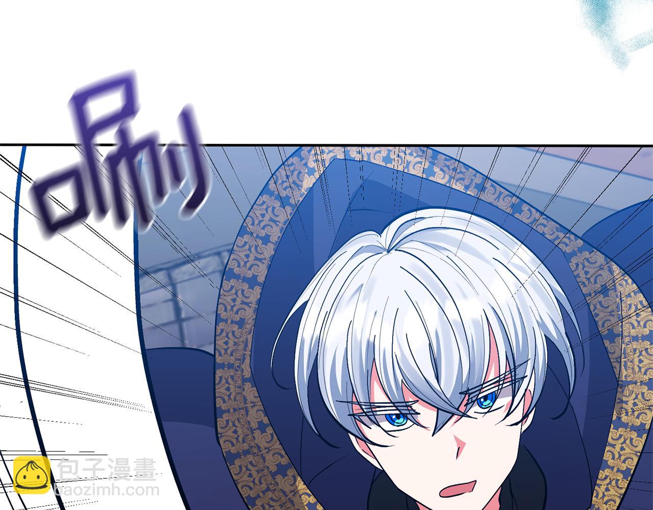 領養男主後把他寵大 - 第17話 來我家吧(1/4) - 1