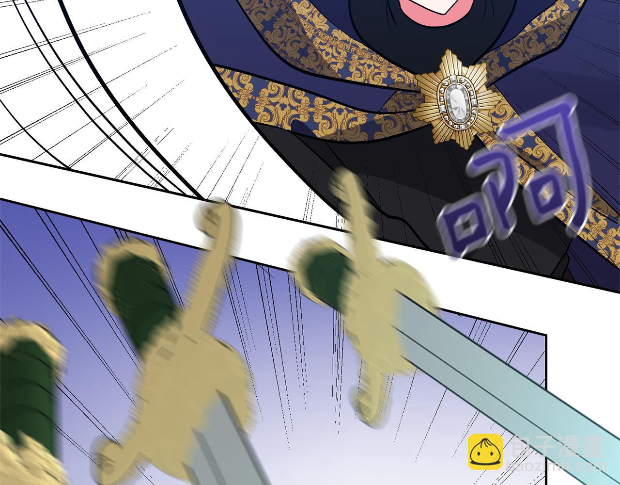 領養男主後把他寵大 - 第17話 來我家吧(1/4) - 2