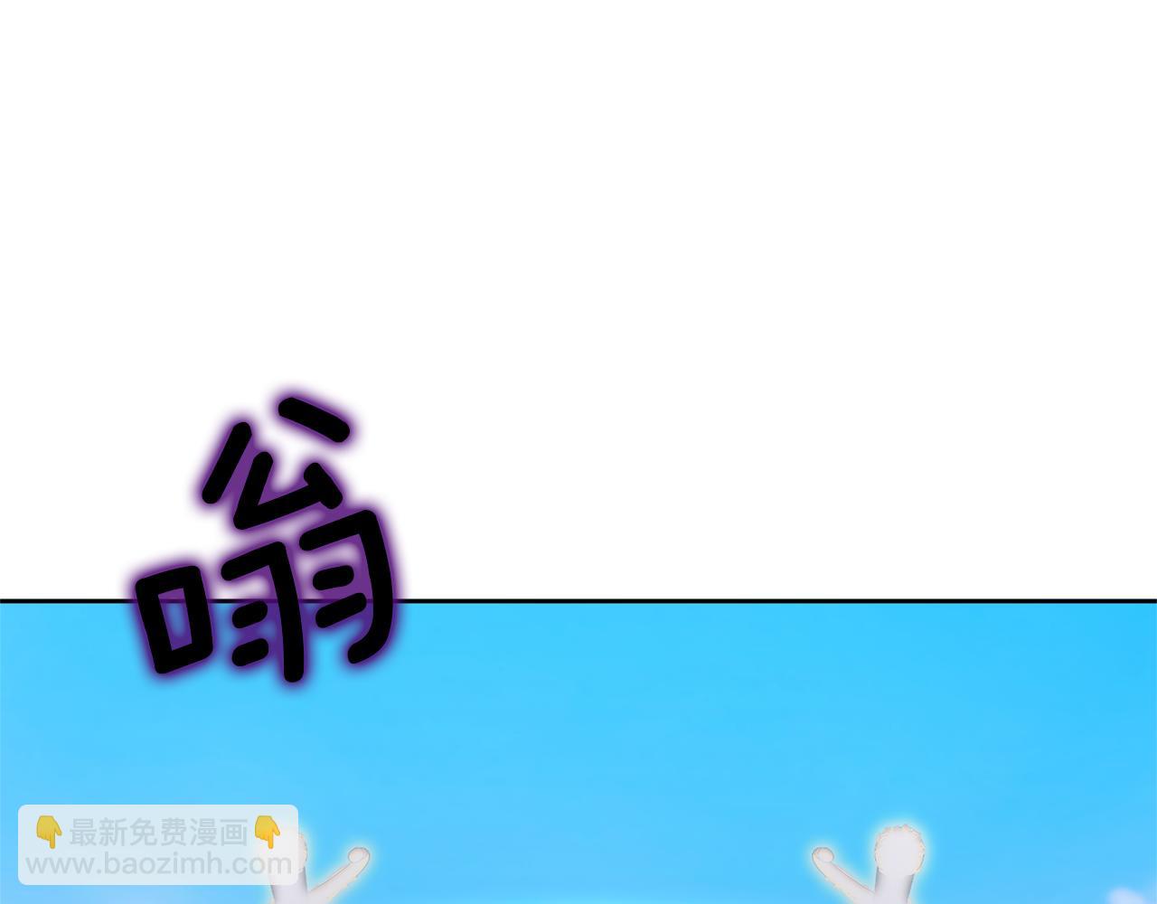 領養男主後把他寵大 - 第17話 來我家吧(1/4) - 8