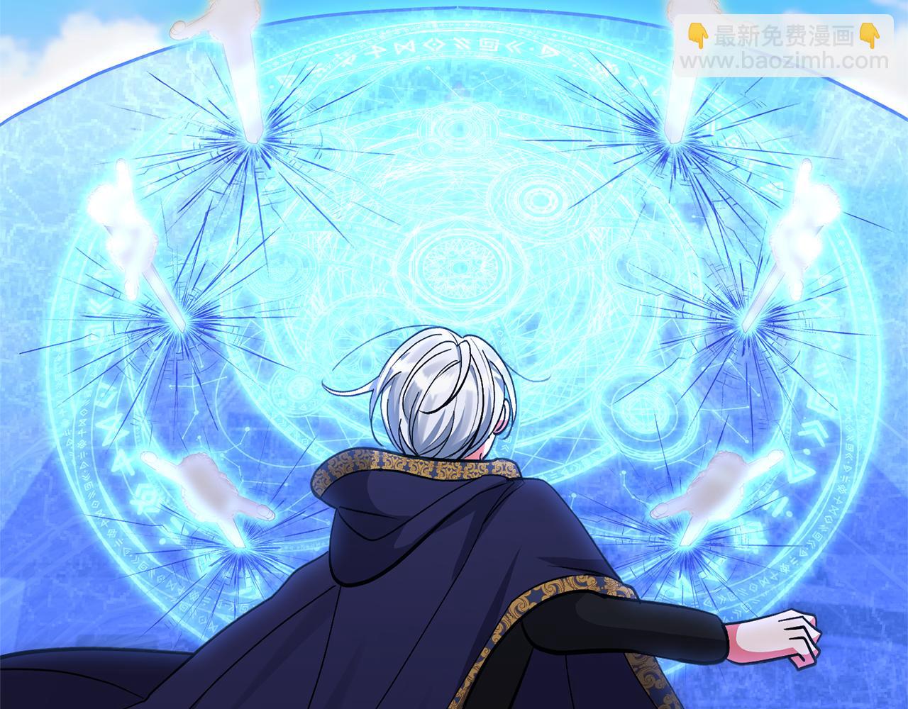 領養男主後把他寵大 - 第17話 來我家吧(1/4) - 1