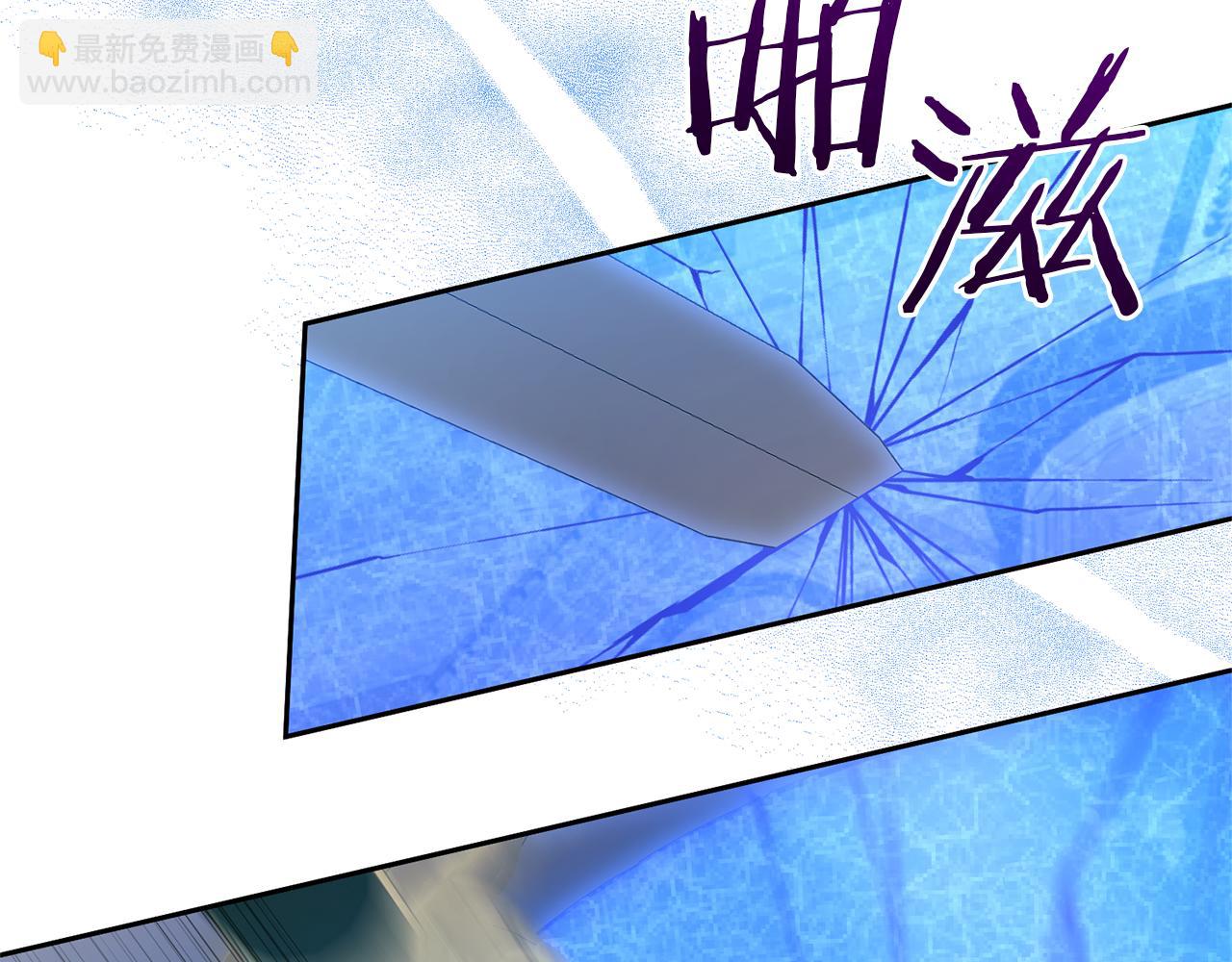 領養男主後把他寵大 - 第17話 來我家吧(1/4) - 3