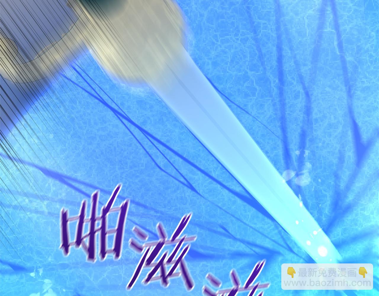 領養男主後把他寵大 - 第17話 來我家吧(1/4) - 4