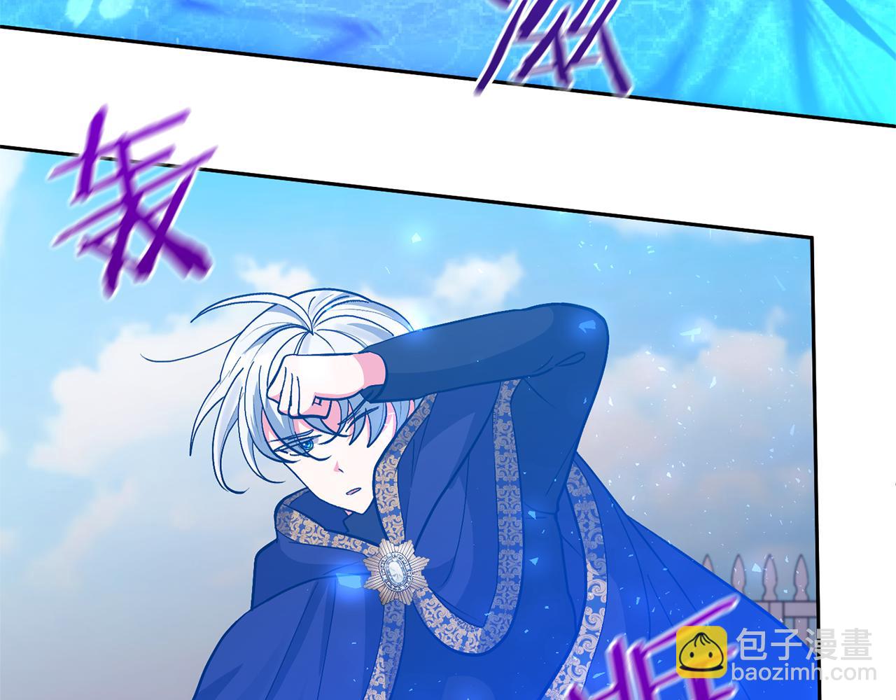 領養男主後把他寵大 - 第17話 來我家吧(1/4) - 5